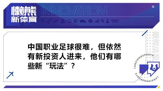 据罗马当地媒体《信使报》报道称，热刺有意引进罗马中场克里斯坦特，愿意明夏报价3000万欧。